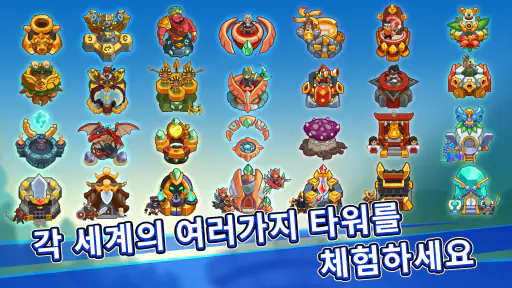 Realm Defense: Hero Legends TD screenshot