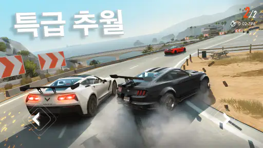Rebel Racing (반란의 레이싱) screenshot