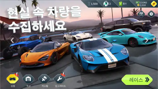 Rebel Racing (반란의 레이싱) screenshot