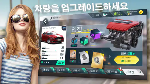Rebel Racing (반란의 레이싱) screenshot