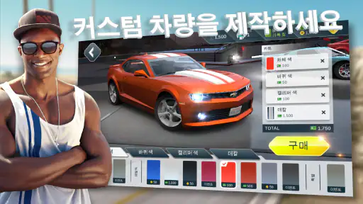 Rebel Racing (반란의 레이싱) screenshot