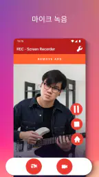 REC - 화면 녹화 | 동영상 녹화 | 녹화어플 screenshot