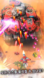 Red Hunt: 제트기와 전투기 슈터, 비행슈팅 screenshot