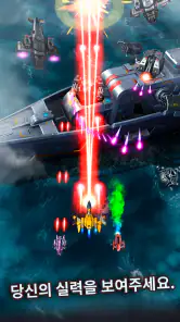Red Hunt: 제트기와 전투기 슈터, 비행슈팅 screenshot
