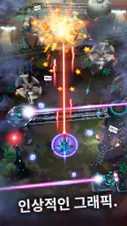 Red Hunt: 제트기와 전투기 슈터, 비행슈팅 screenshot