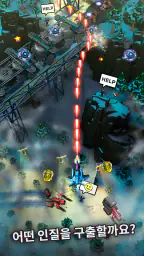 Red Hunt: 제트기와 전투기 슈터, 비행슈팅 screenshot