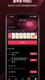 ReelShort - 드라마 및 TV 스트리밍 screenshot