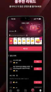 ReelShort - 드라마 및 TV 스트리밍 screenshot