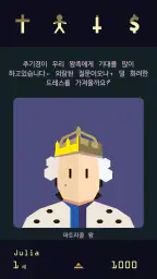 Reigns: Her Majesty screenshot