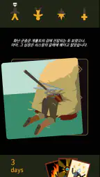 Reigns: The Witcher screenshot