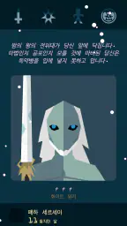 Reigns: 왕좌의 게임 screenshot