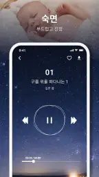 Relax-당신의 미래를 만나다 screenshot