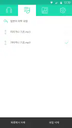 Repeat Player (구간반복기) screenshot