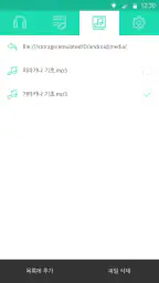 Repeat Player (구간반복기) screenshot