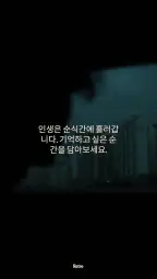 Retro — 친구들과의 사진 screenshot