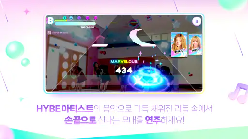 Rhythm Hive screenshot