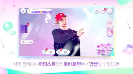 Rhythm Hive screenshot