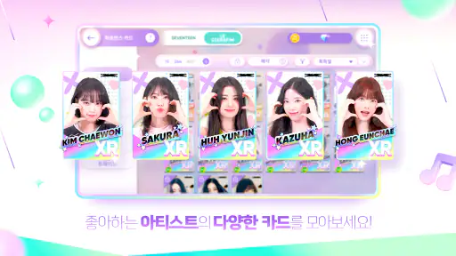 Rhythm Hive screenshot