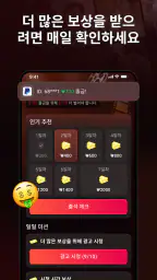 Rich Drama screenshot