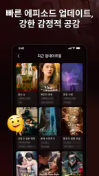 Rich Drama screenshot
