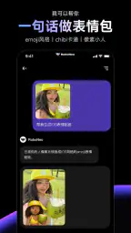 RoboNeo screenshot