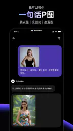 RoboNeo screenshot