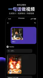RoboNeo screenshot