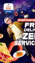Rocket Now: Food Delivery screenshot