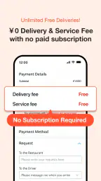 Rocket Now: Food Delivery screenshot