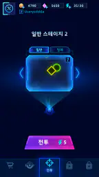 로그라이크 디펜스 (Rogue Defense) screenshot