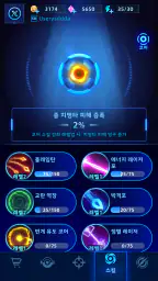 로그라이크 디펜스 (Rogue Defense) screenshot