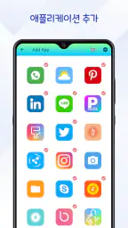 Rolling Icon: 3D 배경화면 screenshot
