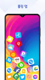 Rolling Icon: 3D 배경화면 screenshot