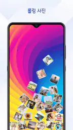 Rolling Icon: 3D 배경화면 screenshot