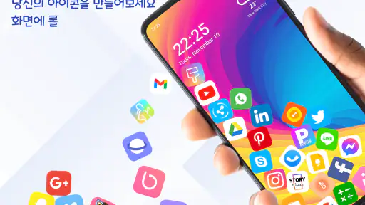 Rolling Icon: 3D 배경화면 screenshot