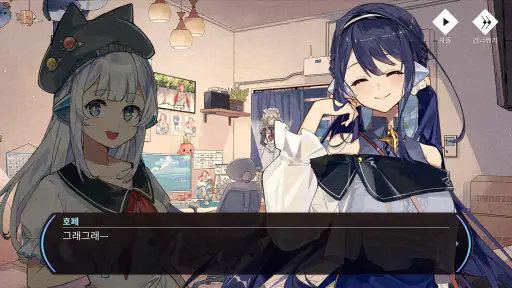 Rotaeno - 로테이노 screenshot