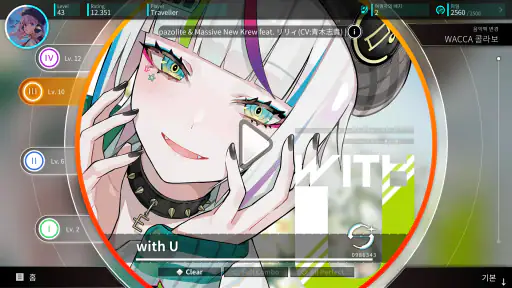 Rotaeno - 로테이노 screenshot