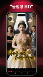 RubyReel screenshot