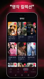 RubyReel screenshot
