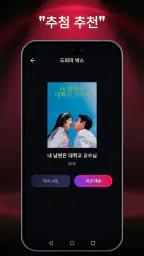 RubyReel screenshot