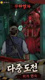 Ruin Survivor: 종말 생존· FPS 서바이벌 screenshot