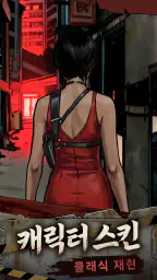 Ruin Survivor: 종말 생존· FPS 서바이벌 screenshot
