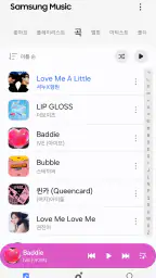 Samsung Music - 삼성 뮤직 screenshot