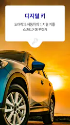삼성 월렛 screenshot