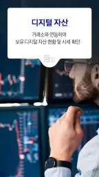 삼성 월렛 screenshot