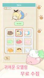 Save Mochicat screenshot
