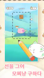 Save Mochicat screenshot