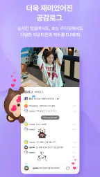 SBS 고릴라 screenshot