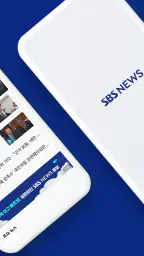 SBS 뉴스 screenshot