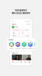 SBS play - 라이브, VOD, 플레이톡, 방청 screenshot